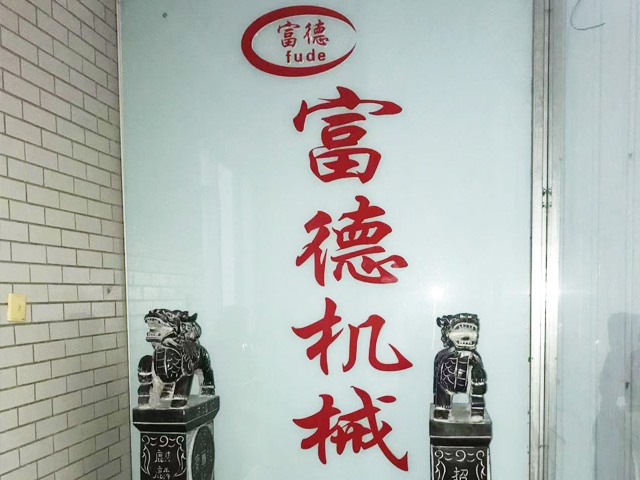 gongsirongmao